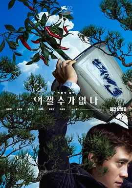 亚洲激情六月丁香